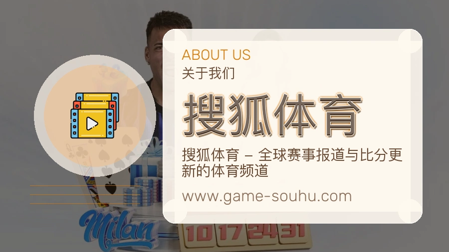 平台展示图