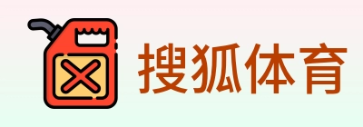 搜狐体育 Logo